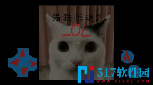 猫猫惊魂2OL游戏正版